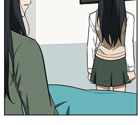 나를 바꿔줘 103화 58