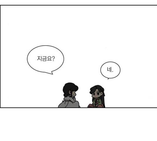 녹두전 28화 5