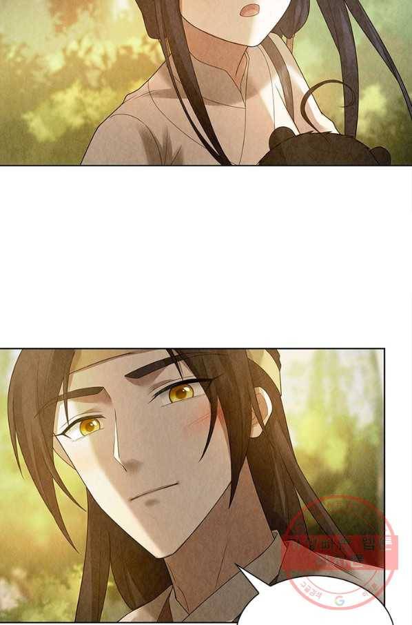 수호룡기 70화 11