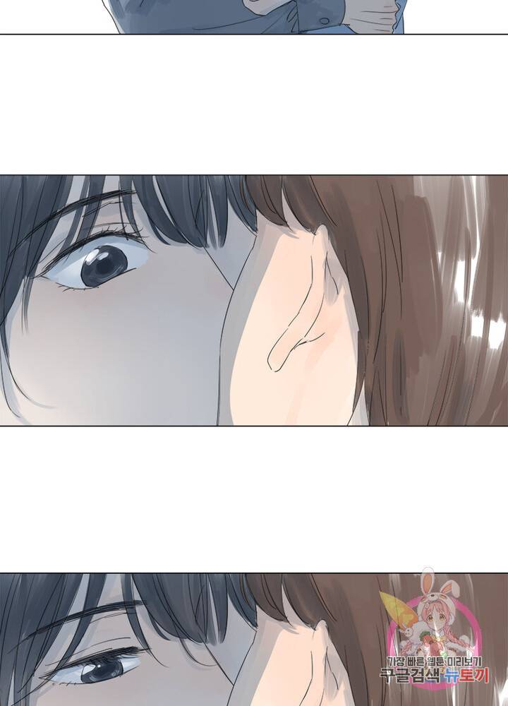 시작부터 끝까지 11화 5