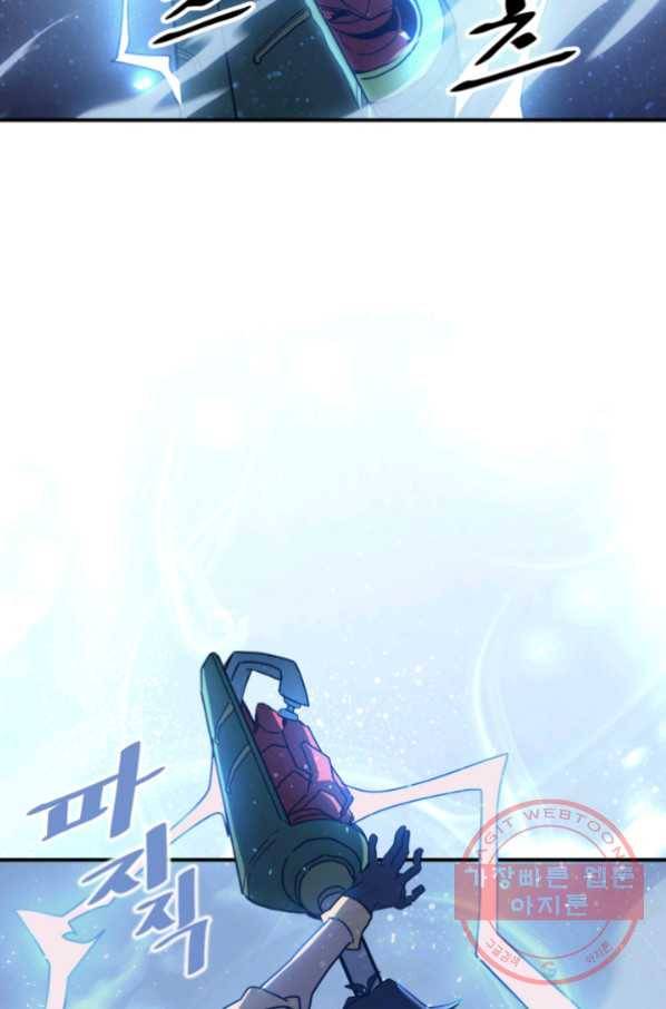 귀환자의 마법은 특별해야 합니다 161화 13