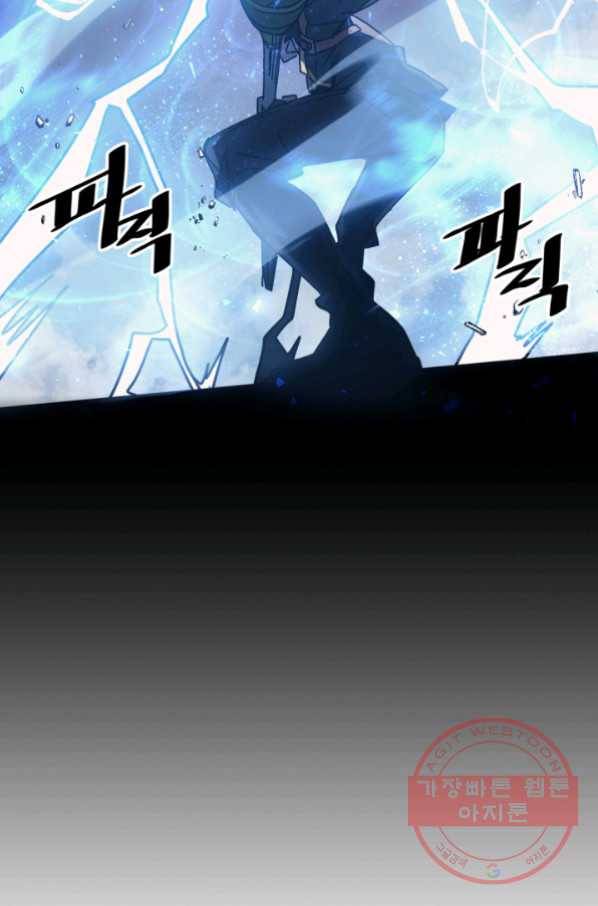 귀환자의 마법은 특별해야 합니다 161화 18
