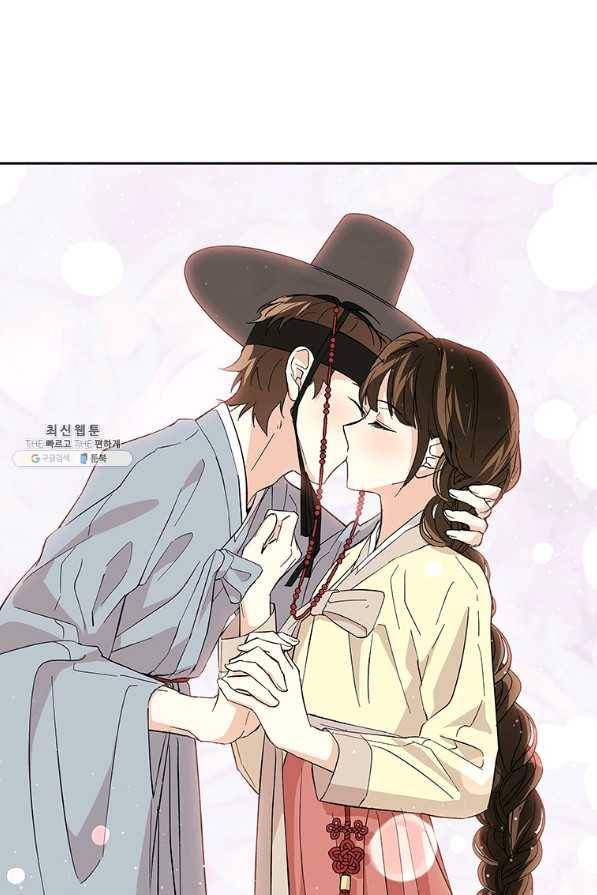 소원을 들어 주겠다 27화 1