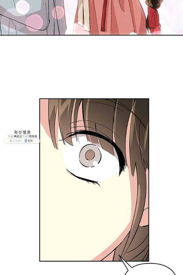 소원을 들어 주겠다 27화 2