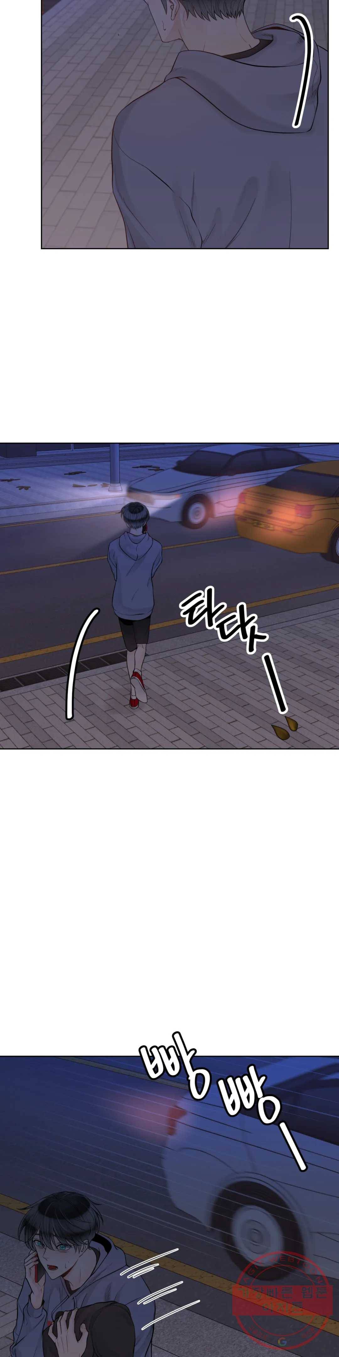 알파 메이트 44화 7