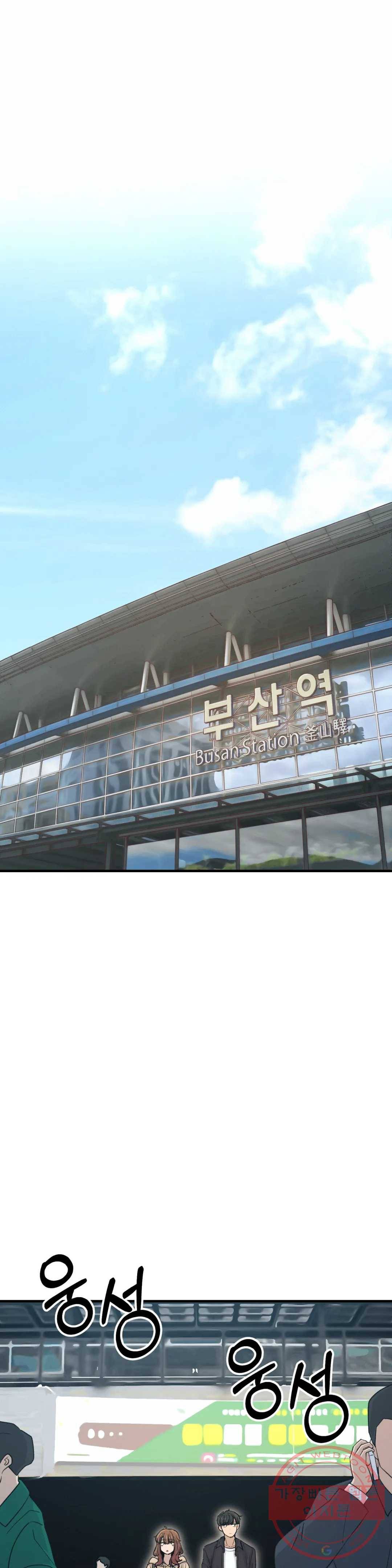 여우비 내리는 날에 13화 풍경 1