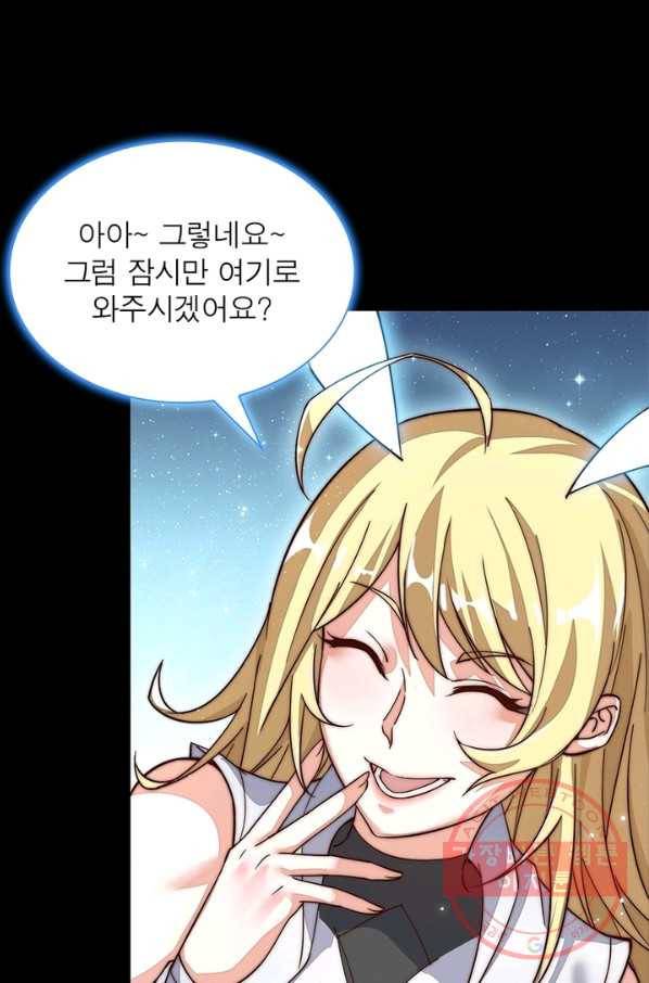 퀘스트 지상 최고의 산적 2화 15