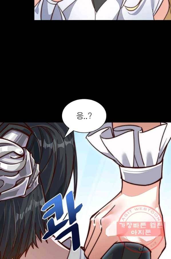 퀘스트 지상 최고의 산적 2화 16