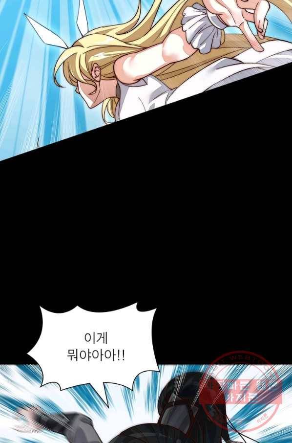 퀘스트 지상 최고의 산적 2화 18