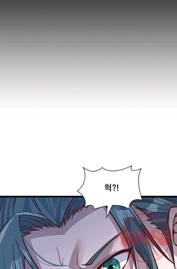 퀘스트 지상 최고의 산적 2화 20