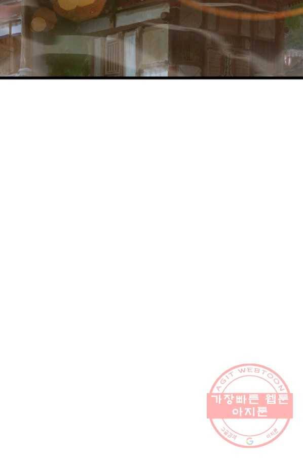 퀘스트 지상 최고의 산적 2화 25
