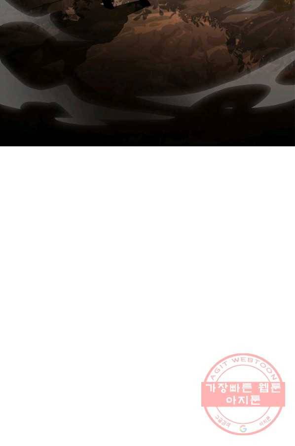 퀘스트 지상 최고의 산적 2화 74