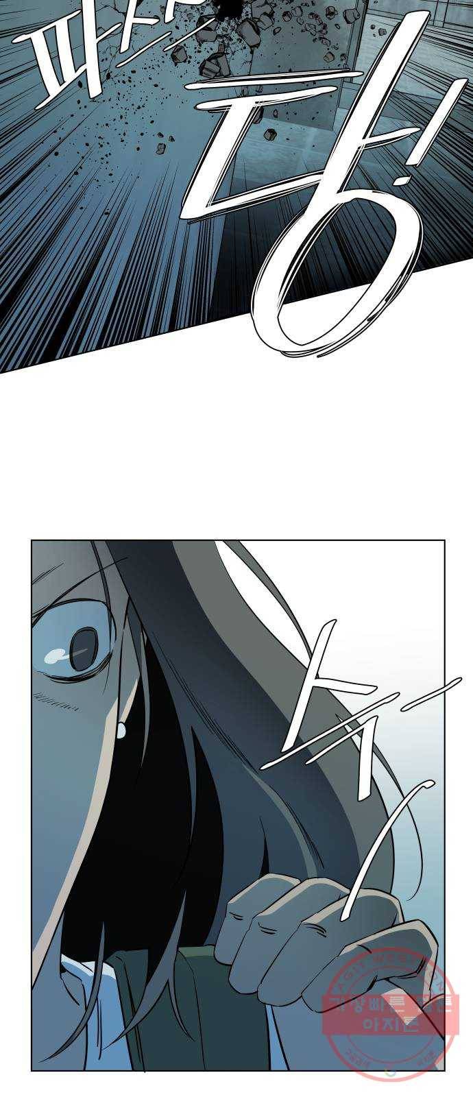 평행도시 16장 (5)_산산조각 19