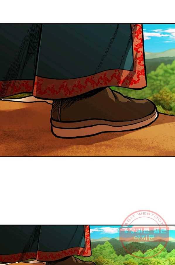 오합지존 34화 8