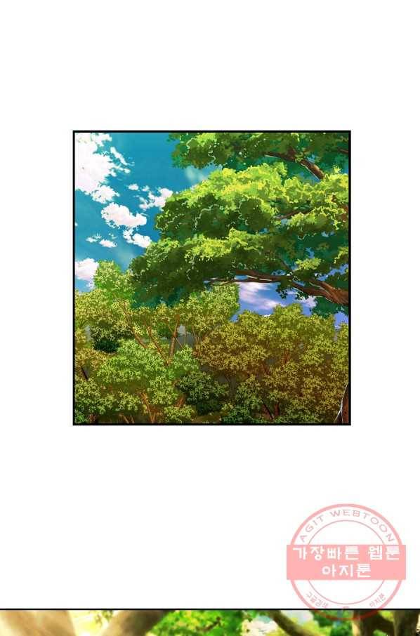 오합지존 34화 21