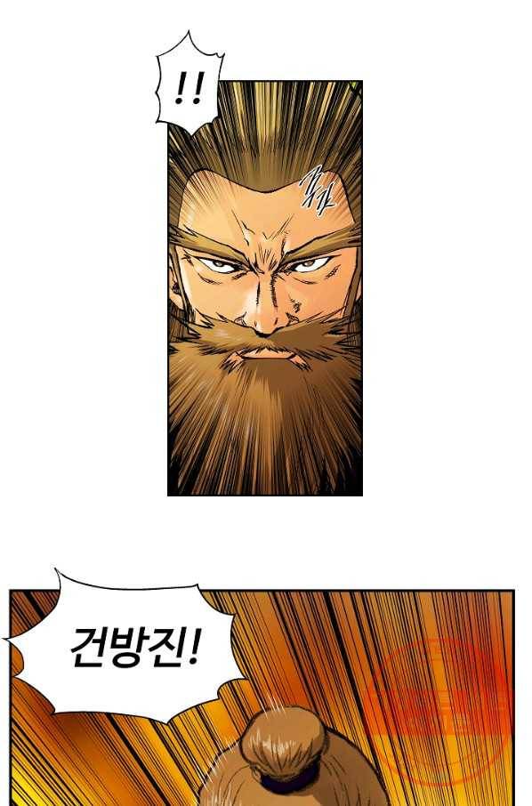 오합지존 34화 39