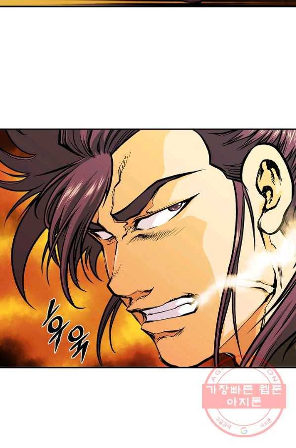 오합지존 34화 47