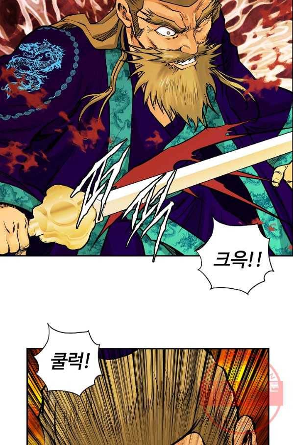오합지존 34화 60
