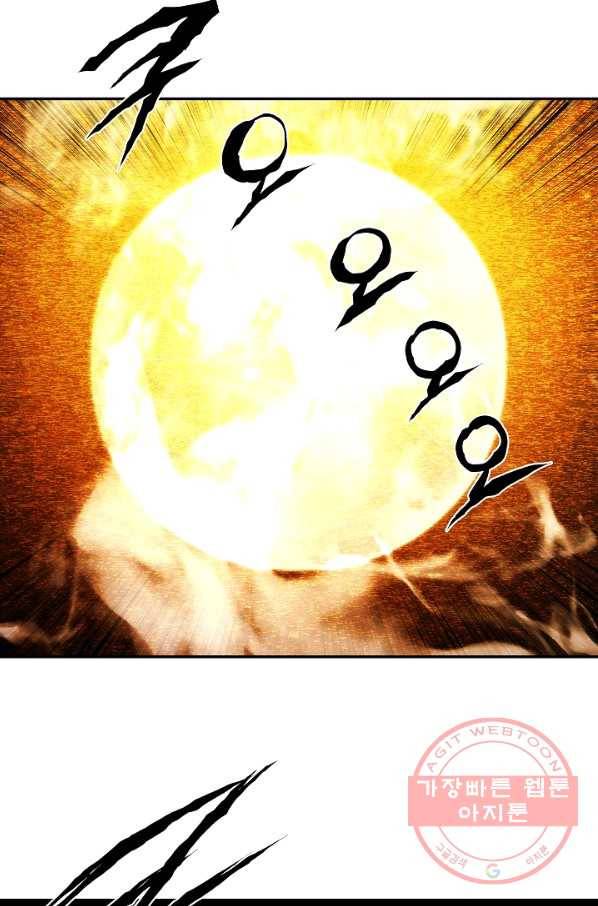 오합지존 34화 64