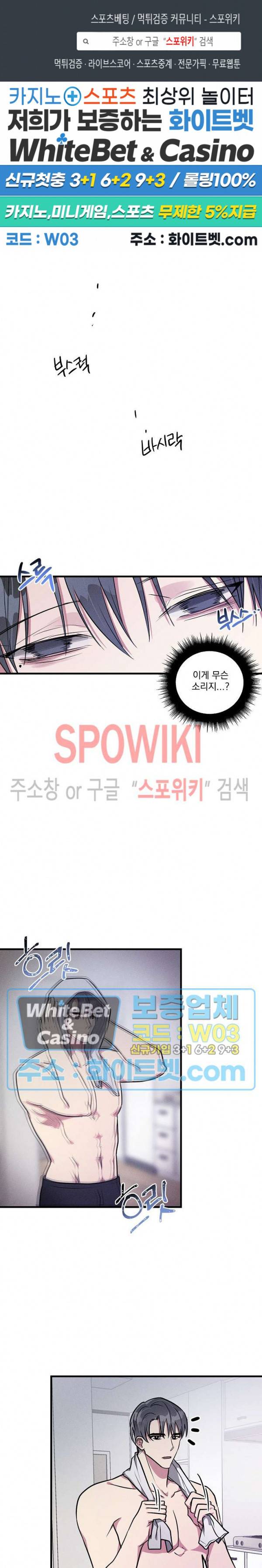 스택 오버플로우 32화 1