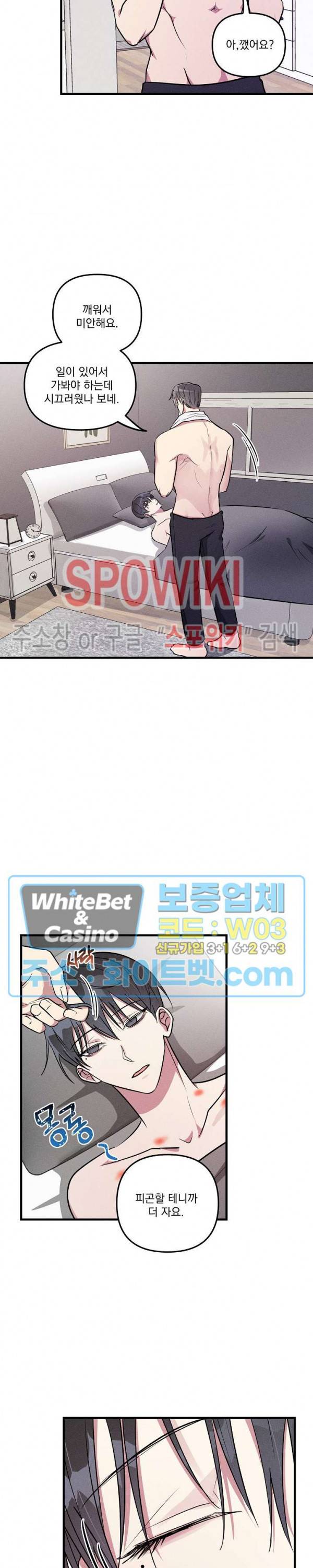 스택 오버플로우 32화 2