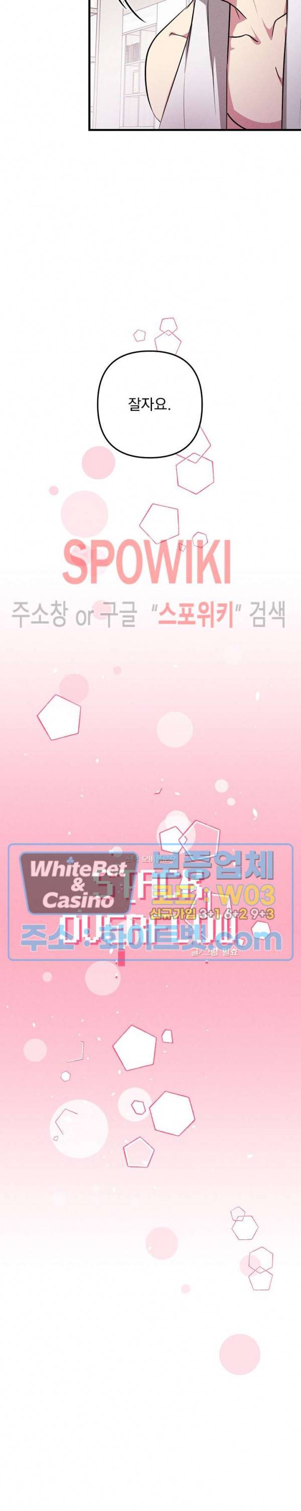 스택 오버플로우 32화 4