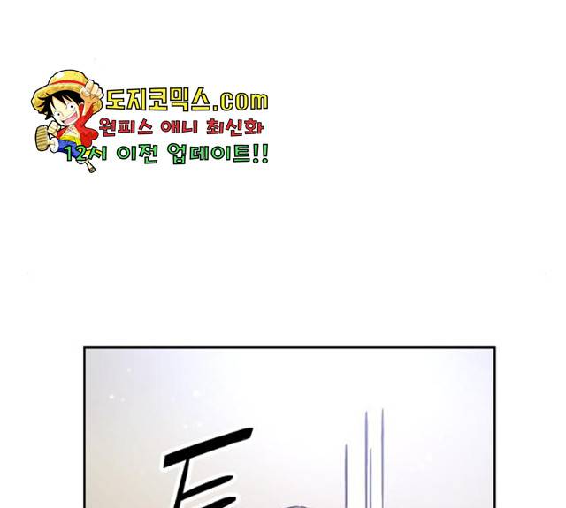 소녀재판 72화 2