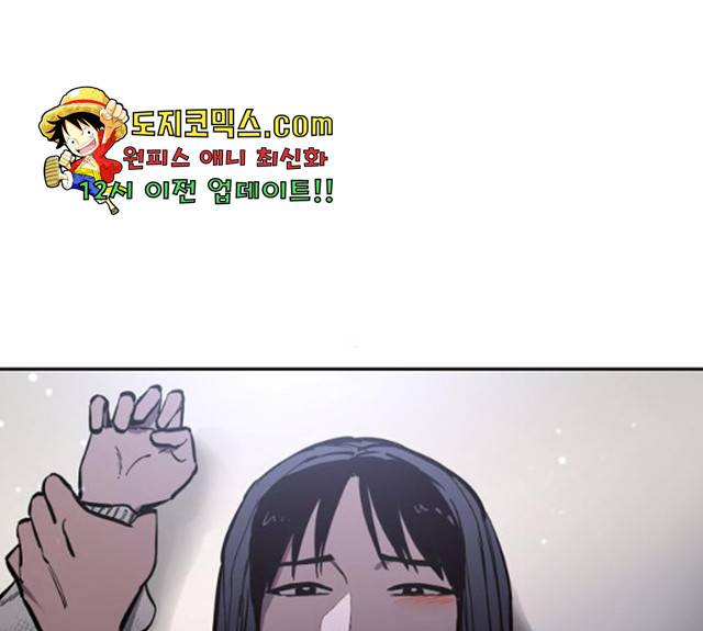 소녀재판 72화 11