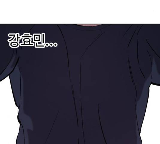 소녀재판 72화 13