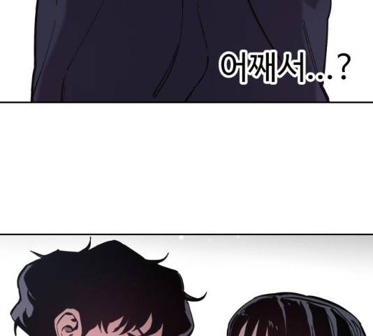 소녀재판 72화 14