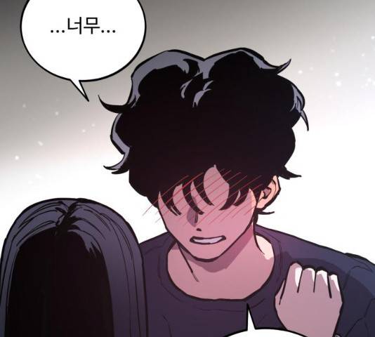 소녀재판 72화 23