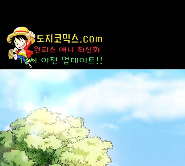 성스러운 아이돌 35화 1