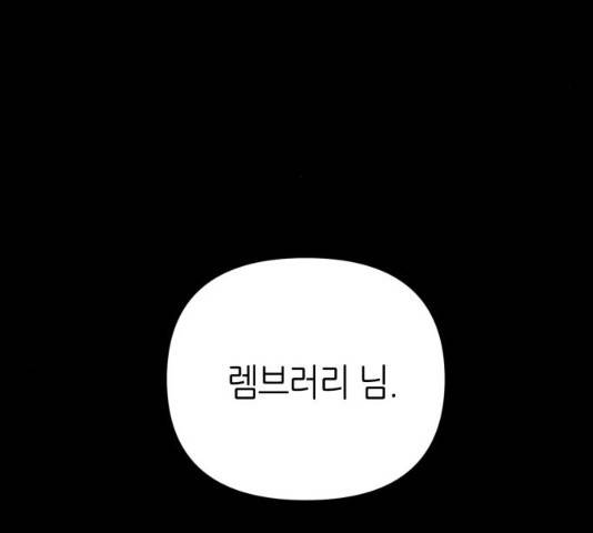 성스러운 아이돌 35화 5