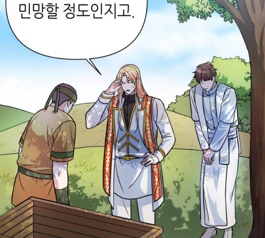 성스러운 아이돌 35화 12