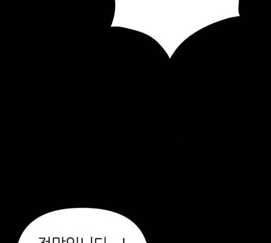 성스러운 아이돌 35화 27