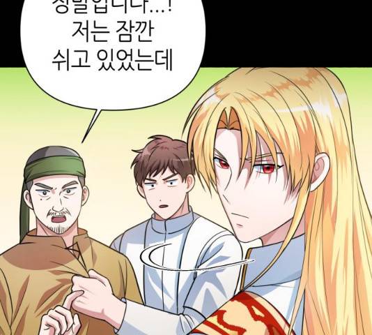 성스러운 아이돌 35화 28