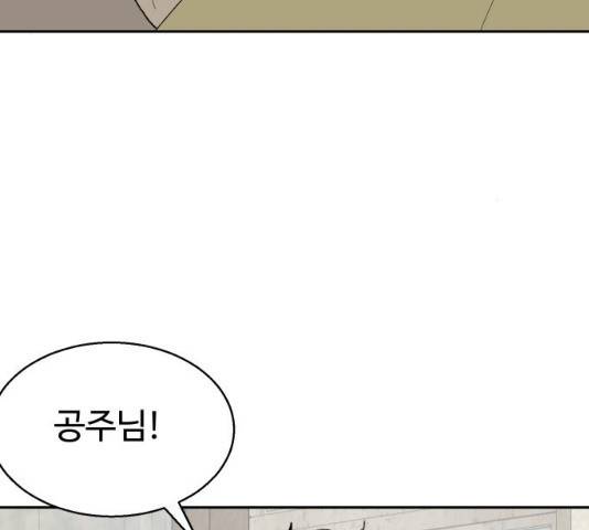 매지컬 메디컬 51화 9