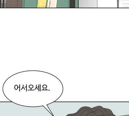 매지컬 메디컬 51화 26