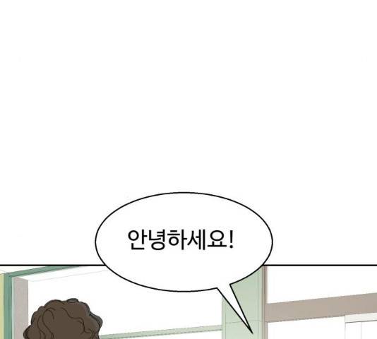 매지컬 메디컬 51화 28