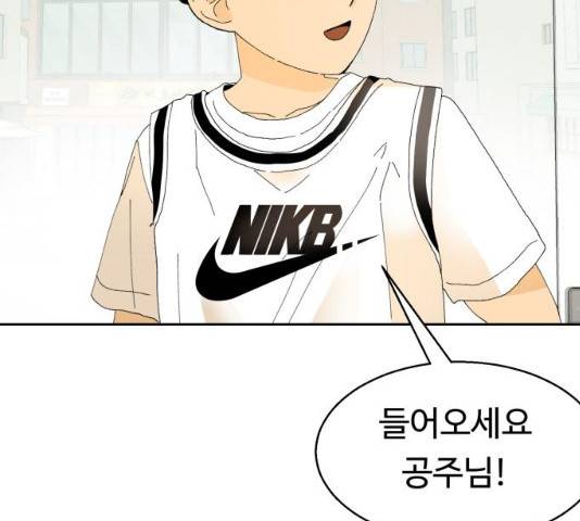 매지컬 메디컬 51화 31