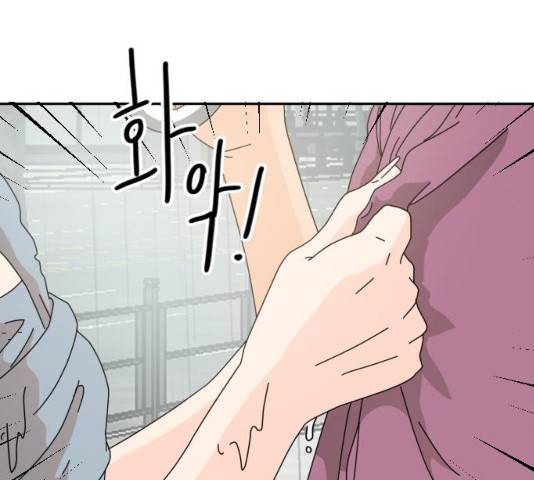 어차피 남편은! 30화 15