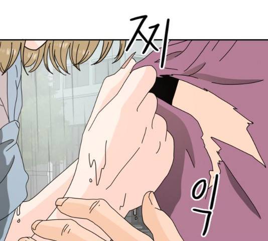 어차피 남편은! 30화 23