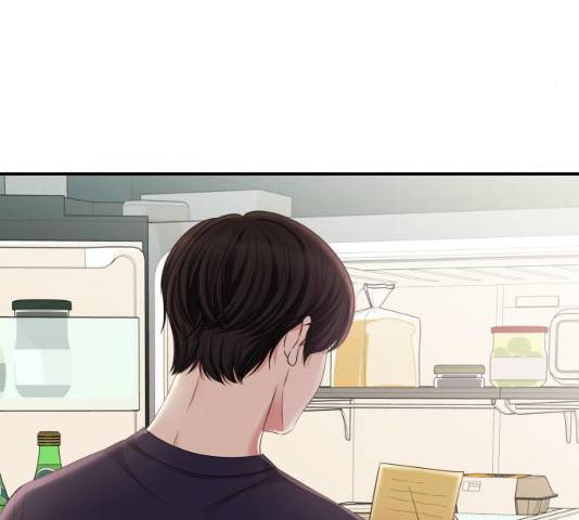 별을 삼킨 너에게 60화 5