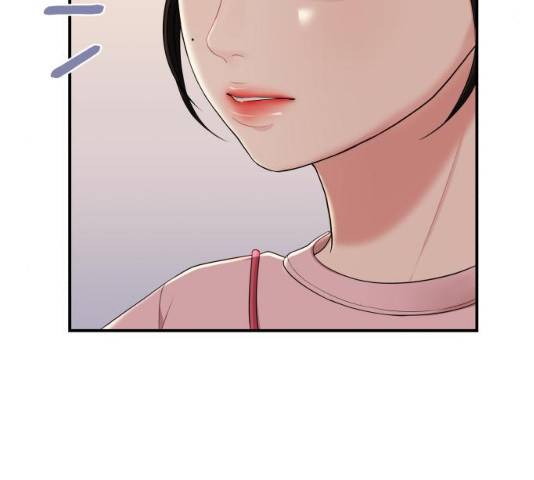 별을 삼킨 너에게 60화 20