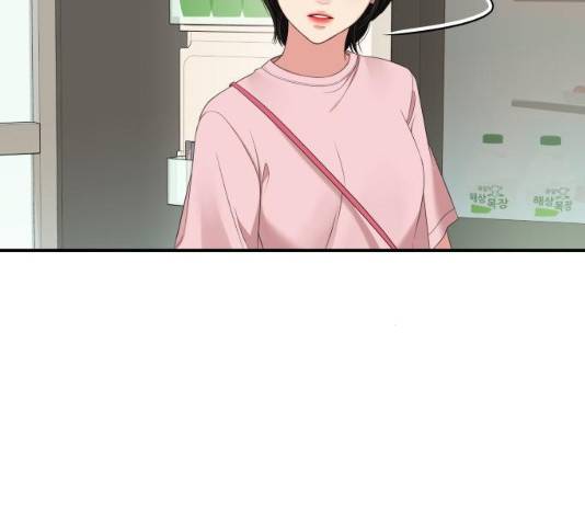 별을 삼킨 너에게 60화 36