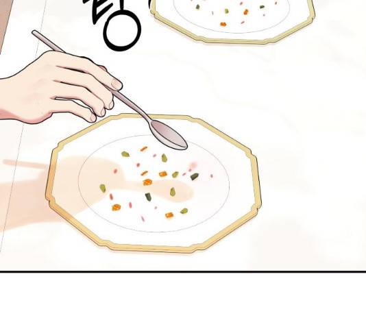 별을 삼킨 너에게 60화 40