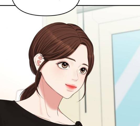 별을 삼킨 너에게 60화 71