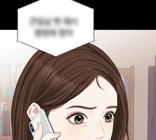 별을 삼킨 너에게 60화 94