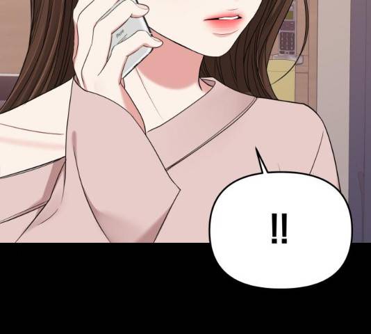 별을 삼킨 너에게 60화 95