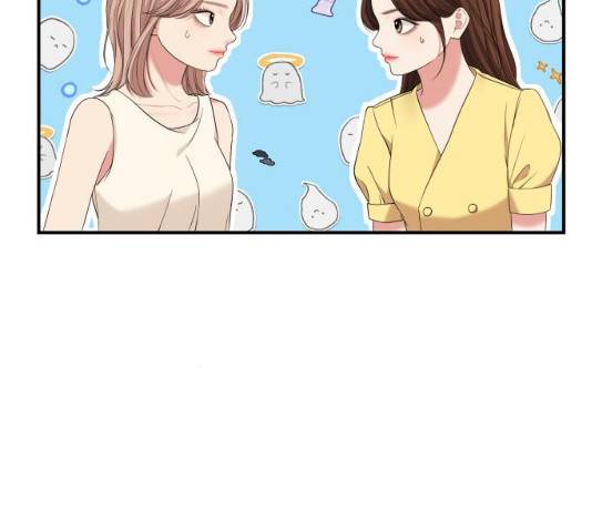 별을 삼킨 너에게 60화 148